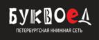 Скидка 5% для зарегистрированных пользователей при заказе от 500 рублей! - Орлов